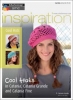 Preview: inspiration 056 - Cool Hats